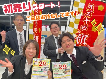 営業再開！スズキの初売りスタート！